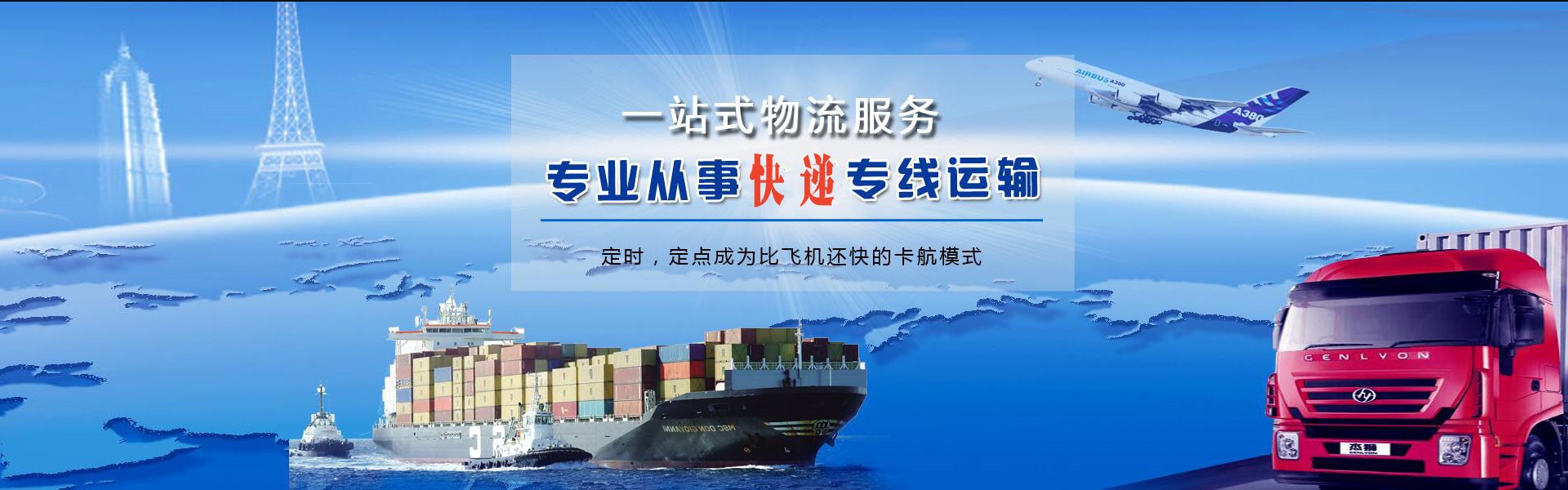 郊区到丹麦物流公司-郊区至丹麦物流专线-郊区空运到丹麦-优时通物流有限公司
