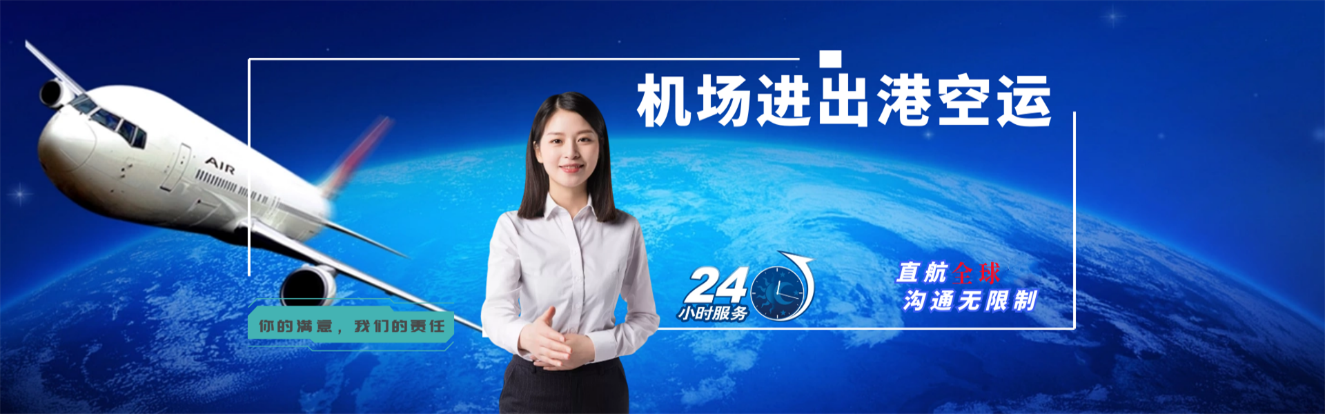 郊区到丹麦物流公司-郊区至丹麦物流专线-郊区空运到丹麦-优时通物流有限公司