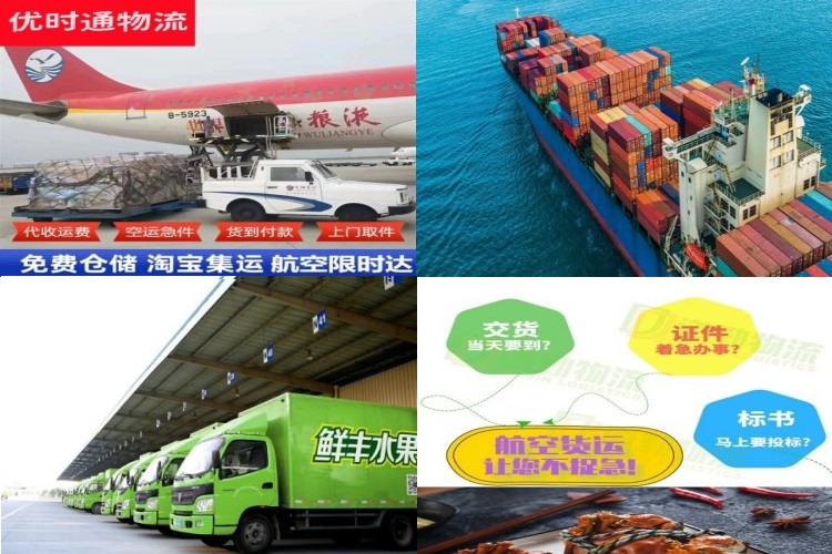 郊区到丹麦航空货运公司-郊区到丹麦物流专线