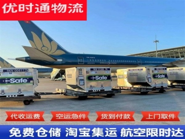 郊区到丹麦空运加急专线